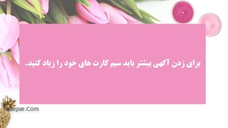 چه زمانی برای آگهی زدن از تعرفه های دیوار استفاده می کنیم؟