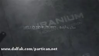 ویدیو آلبوم کاغذ دیواری اورانیوم URANIUM