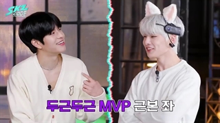 قسمت چهارم برنامه‌ی SKZ Code (از گروه استری کیدز) + زیرنویس فارسی