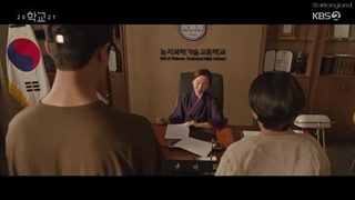 قسمت چهارم سریال کره ای "مدرسه ٢٠٢١" با بازی یوهان + زیرنویس فارسی