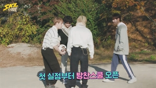 قسمت11 از برنامه SKZ Code(گروه استری کیدز) با زیرنویس انلاین فارسی