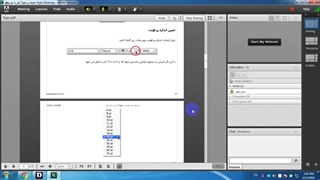 فیلم جلسه کار با ابزارهای Type و Layer Style