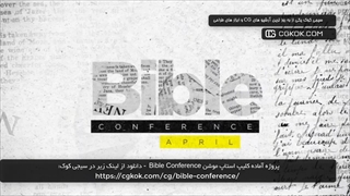 پروژه آماده کلیپ استاپ موشن Bible Conference