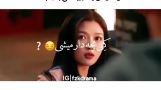 ببینید و حال کنید