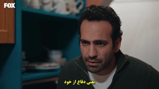 سریال misafir مهمان قسمت 4 با زیرنویس فارسی