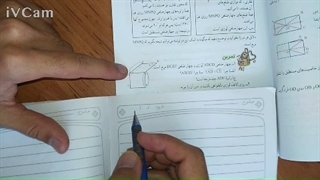 حل تمرین ریاضی هشتم ص 41