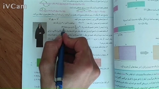 حل تمرین ریاضی هفتم ص33