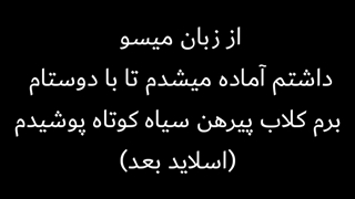 فن فیک یونگی پارت اول