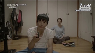 قسمت ششم سریال ریپلای ۱۹۹۴ (Reply 1994)