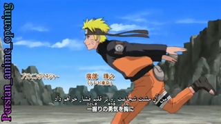 اوپنینگ چهارم ناروتو شیپودن