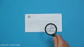 نکات مهمی در مورد چک صیاد به همراه توضیحات تکمیلی وکیل چک