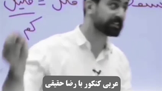 دربی استقلال