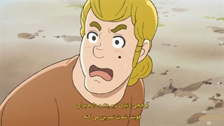 انیمه Ousama_Ranking قسمت 8 با زیرنویس فارسی