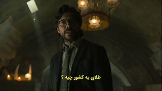 سریال خانه کاغذی Money Heist فصل 5 قسمت 10 با زیرنویس فارسی چسبیده