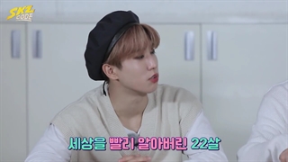 قسمت هشتم برنامه‌ی SKZ Code (از گروه استری کیدز) + زیرنویس فارسی