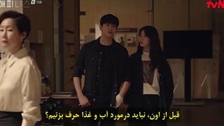 قسمت دهم سریال شادی قسمت 10+زیرنویس چسبیده فارسیHappiness 2021 با بازی هان هیو جو و پارک هیونگ شیک