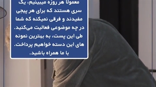 بهترین محتواهای عمومی" که به راحتی رتبه میگیرن؟