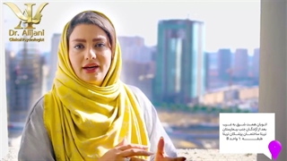 چرا خشمگینم؟