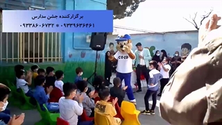برگزاری جشن مدارس و مهدهای کودک