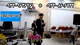 شعبده بازی فوق حرفه ای