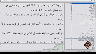 محل دفن جنازه مطهر حضرت زهرا سلام الله علیها طبق کلام بزرگان شیعه