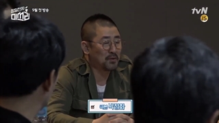 دانلود سریال کره ای خانم لی Miss Lee با زیرنویس فارسی