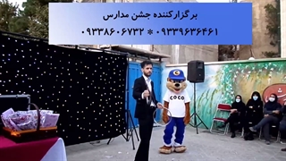 عروسک تن پوش و شعبده باز
