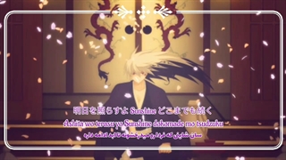 نوه نوراریهیون / سان شاین از مانکی ماجیک ( Nurarihyon no Mago / Sunshine - Monkey Majik ) فارسی و روماجی و کانجی (Per/Rom/Kan)