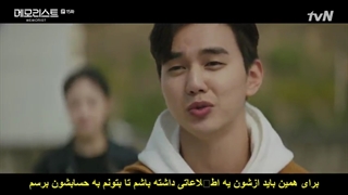 قسمت پانزدهم سریال کره ای یادآور+زیرنویس چسبیده Memorist 2020 با بازی یو سئونگ هو و لی سه یونگ-480p