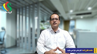 شناخت مالکیت سایت