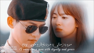 میکس نسل خورشید