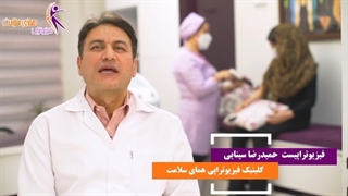 شاک ویوتراپی