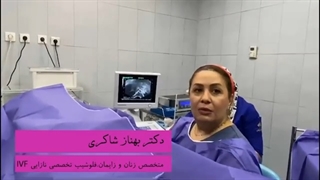 رحم و‌ آندومتر مناسب برای انتقال جنین