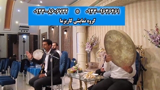 موسیقی سنتی در مجلس عروسی