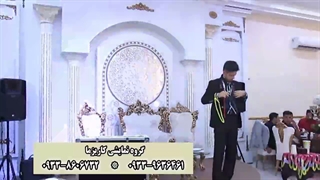 شعبده باز مجلس عروسی