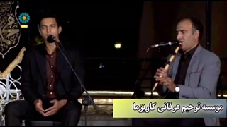 برگزاری مجالس ترحیم عرفانی توسط هنرمندان تلویزیونی