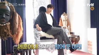 پشت صحنه قسمت 9 و 10 سریال شادی Happiness 2021 با بازی هان هیو جو و پارک هیونگ شیک (درخواستی)