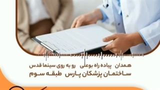 نقش مشاوره ژنتیک در پیشگیری از ابتلا به سرطان