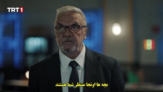 سریال teskilat تشکیلات قسمت 25 با زیرنویس فارسی