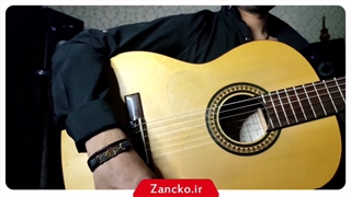 کلاس آموزش گیتار پاپ فلامنکو آموزشگاه زانکو