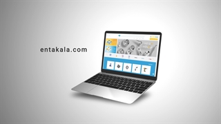 انتاکالا؛ بازار آنلاین کالاهای صنعتی