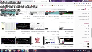 فیلتر نوسانگیری قوی 2