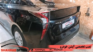 رادارنقطه کورپریوس