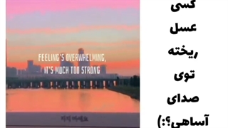 پسمرصدا عسلیم