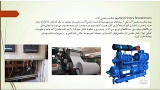 ارائه خانم نسترن ابراهیمی زاویه سازی صورت