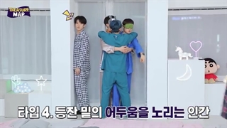 برنامه ترژر مپ (treasure map) قسمت 11 + زیرنویس فارسی