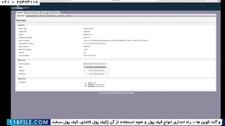نحوه ایمن نگه داشتن بیت کوین ها