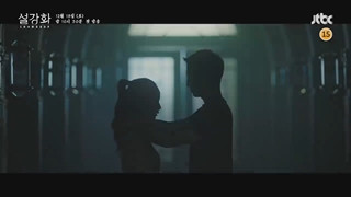 چهارمین تیزر سریال کره‌ای Snowdrop(گل‌برفی) با حضور جیسو عضو بلک‌پینک