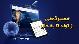 شروع فعالیت مسیرذهنی به عنوان یک آکادمی بازاریابی آنلاین