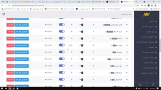ابزار سنجش رتبه کلمه کلیدی kwrank + کد ثبت نام در توضیحات